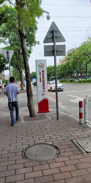 广州鹤龙街道党群服务中心立牌制作安装完成